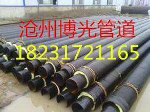 保温钢管 钢套钢保温钢管沧州生产制造